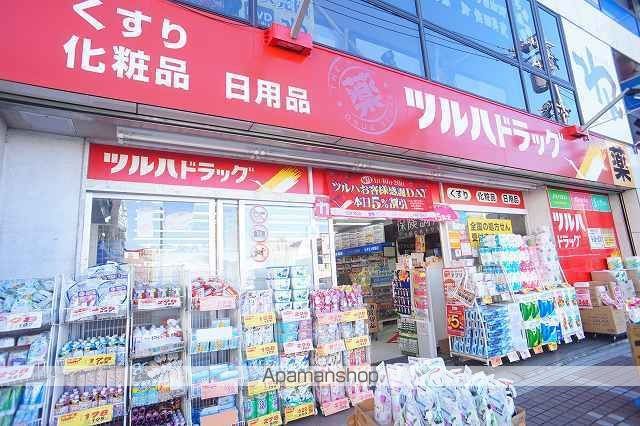 エスポワール中山の周辺写真