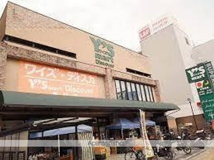 パークアクシス東陽町・親水公園[2LDK/49.38m2]の周辺6