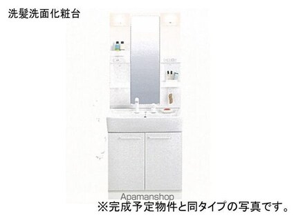 エルヴィータ　Ｂ[1LDK/47.75m2]の洗面所