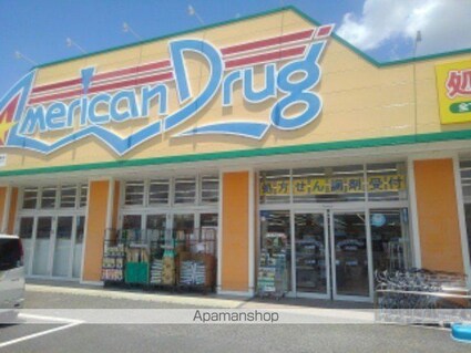 シャルマン櫻街[1LDK/46.09m2]の周辺4