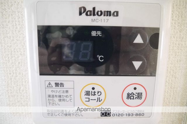 メゾンニューライフAの内装写真