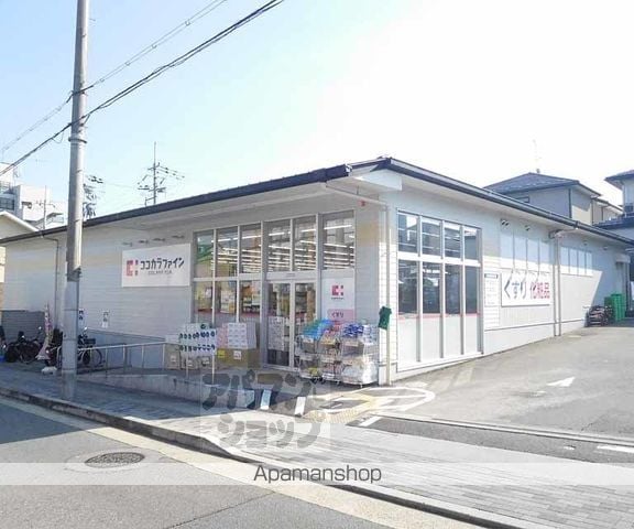 KSレジデンス京都洛北の周辺写真