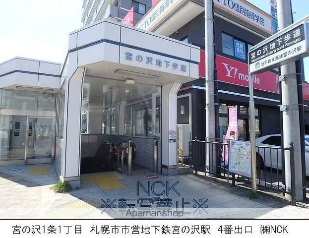 GARE H6の周辺写真