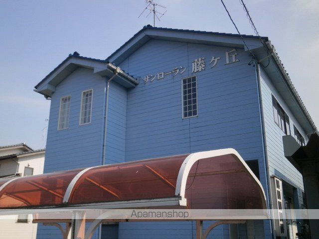 サンローラン藤ヶ丘の外観写真