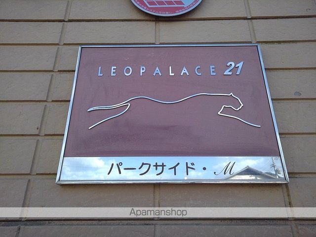 レオパレスパークサイド・Mの内装写真