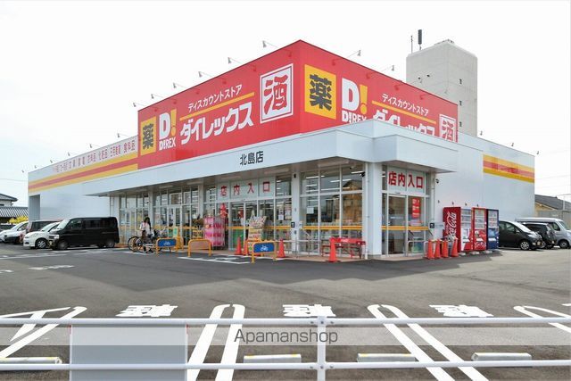 シャーメゾンラフィーネ 一番館の周辺写真