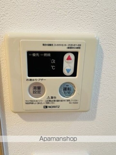 サンハイツ平井[1R/12.1m2]の内装1