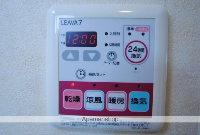 ムーンレインボーの内装写真