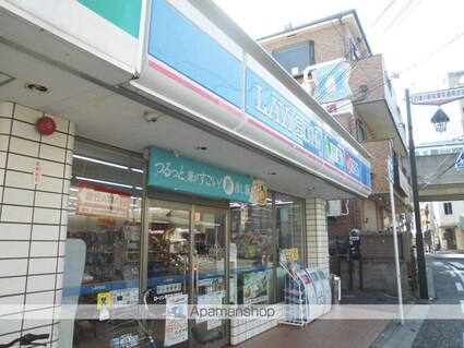 アーベインコート[2LDK/46m2]の周辺1