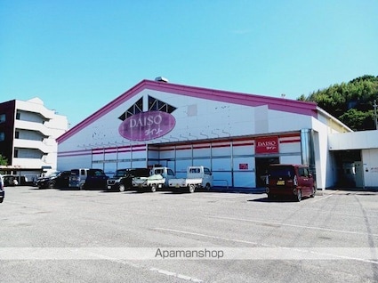 シャルマンヴィラ[2DK/45.82m2]の周辺4