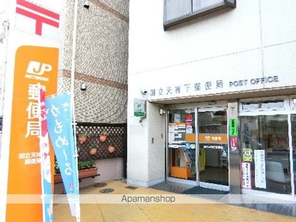 トゥ　ヴェール（Ｔｏｕｔ　Ｖｅｒｔ）[1LDK/44.5m2]の周辺8