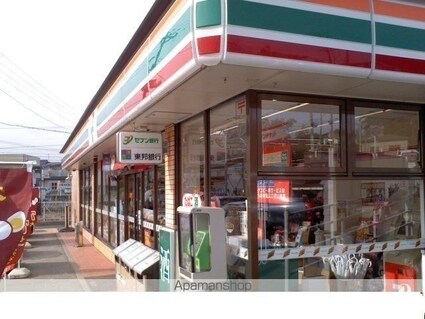 イエローストーン[1LDK/37.57m2]の周辺2