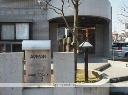 アベニール[2LDK/62.8m2]のエントランス1