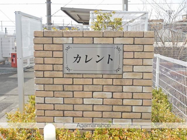 カレント Cの外観写真