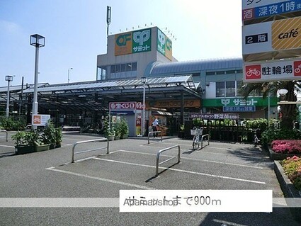 サン・グレース[1LDK/42.05m2]の周辺6