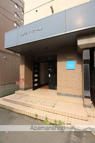 メゾンドアトールの玄関写真