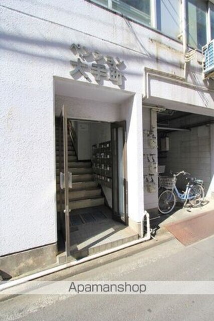 ペンション大手町[1K/15m2]のエントランス2
