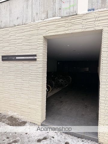 UPPER VILLAGE南円山の玄関写真
