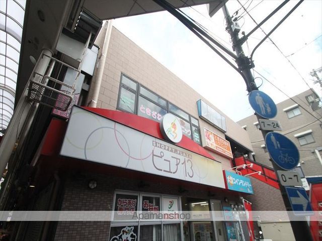 サンキャッスル田川の周辺写真