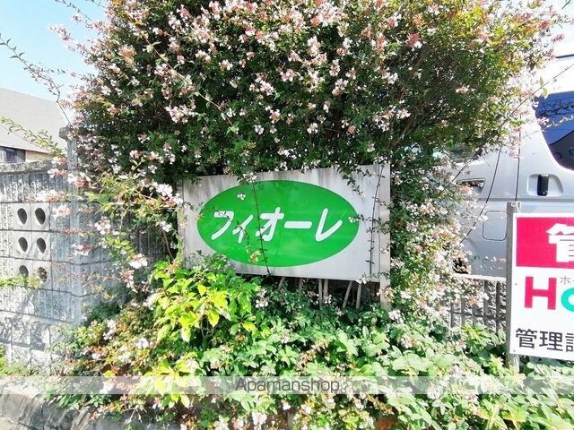 岡山県倉敷市沖[1K/26.5m2]の外観5