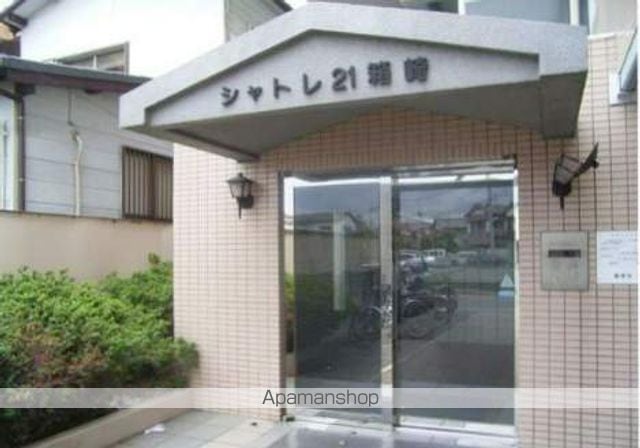 シャトレ21箱崎の外観写真