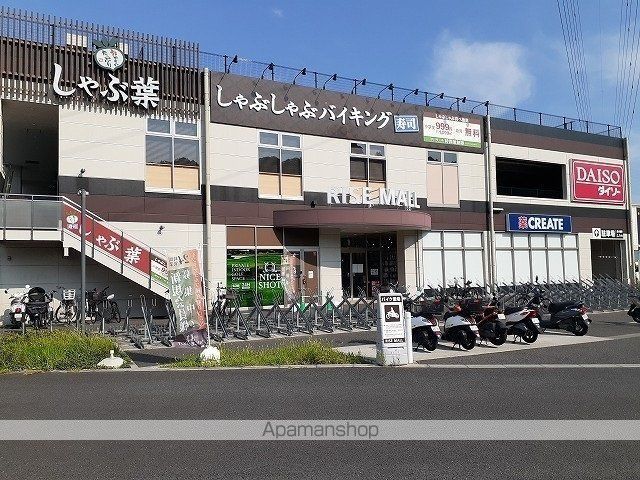 アーコレイドの周辺写真