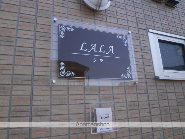 富山地鉄本線 越中荏原駅 徒歩24分 2階建 築14年のその他写真