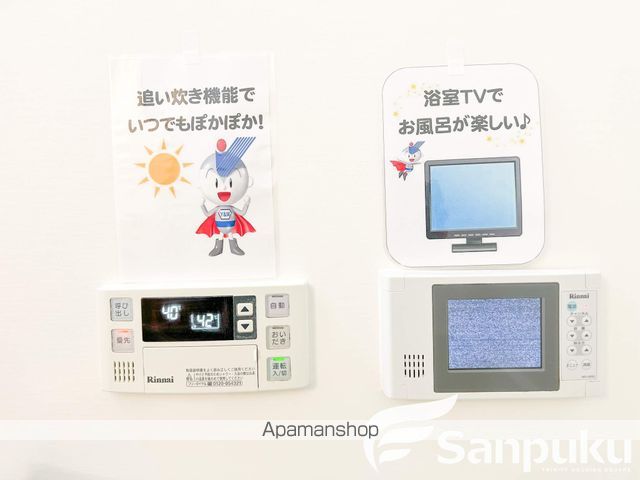 ユーミーEM野間の内装写真