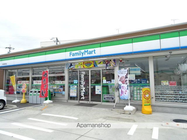 コンティニューの周辺写真