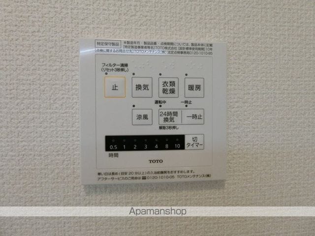 アミティエの内装写真