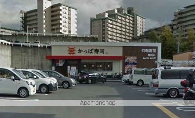 コスミオンの周辺写真