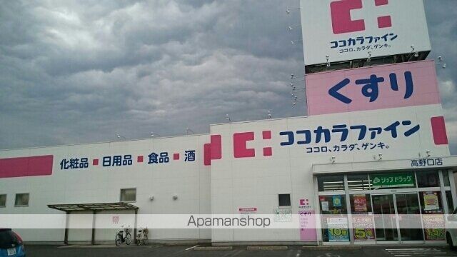 スウィート橋本の周辺写真