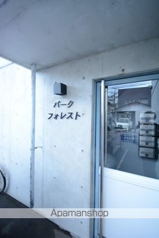 パークフォレストの玄関写真