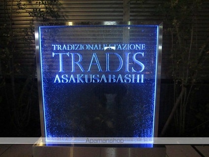 トラディス浅草橋[1K/25.59m2]の共用部