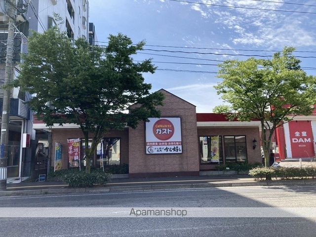 グランディール緑町の周辺写真