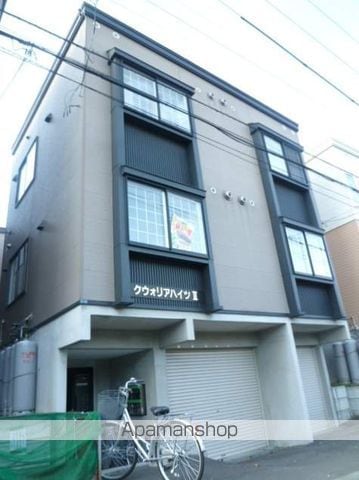 クウォリアIIの外観写真