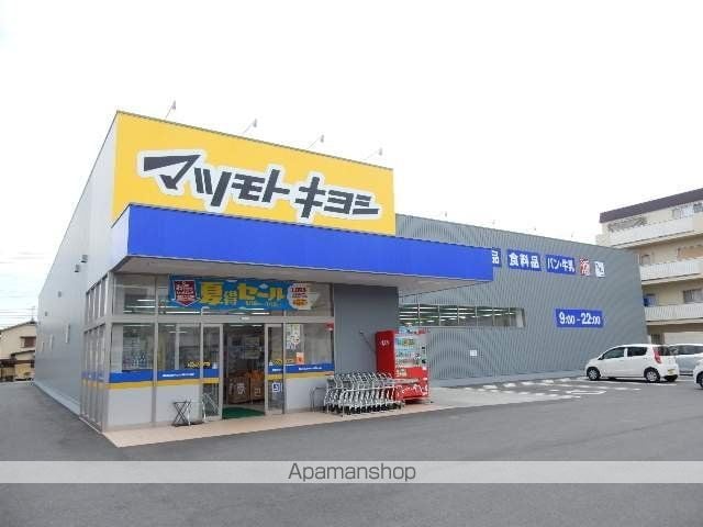 メゾンサンシャインの周辺写真
