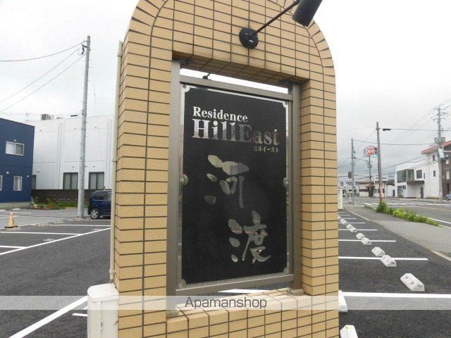 RESIDENCE Hill East河渡の外観写真