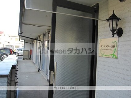 サンフラワー山波[1K/24.18m2]の共用部3