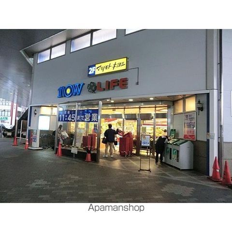 日下部ハイツの周辺写真