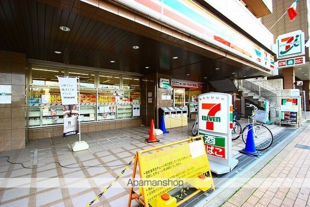 サンライフふじみ野の周辺写真