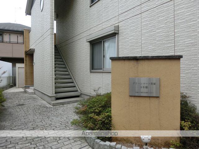 グリーンコート貝塚3号館の玄関写真