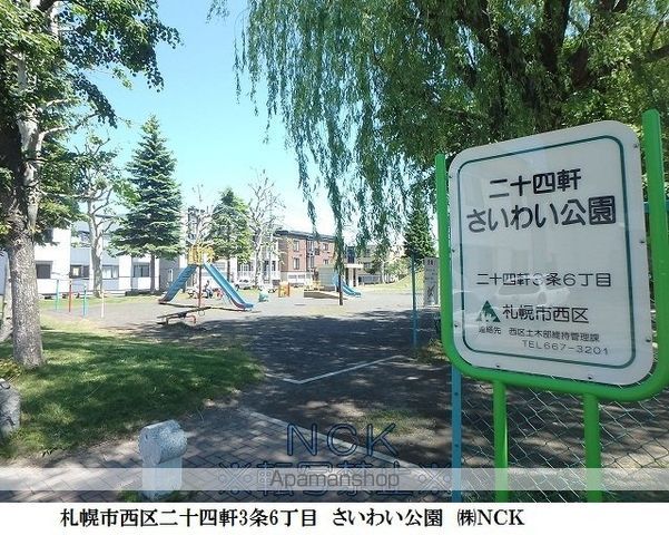 ハイムリーベIIIの周辺写真