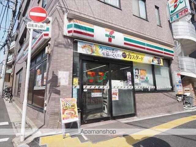 シャンテメゾン田仲の周辺写真