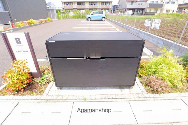 ASTRO宮浦のその他写真