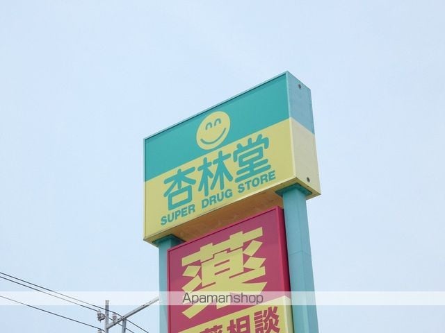 クレール21IIの周辺写真