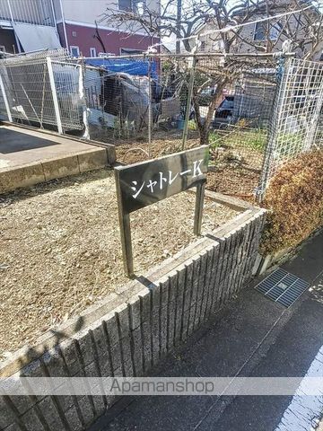 シャトレーKのその他写真