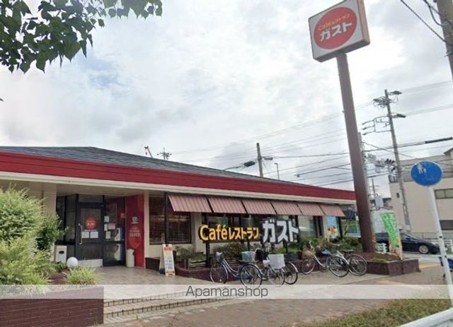 マメゾンプルミエの周辺写真
