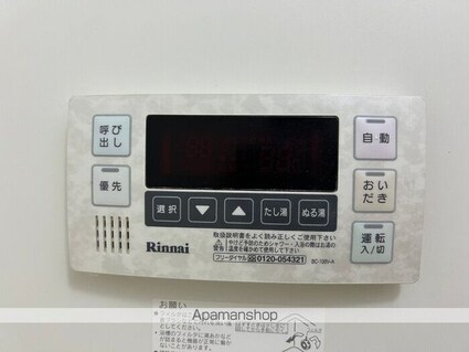 ソレーユ津田沼[2LDK/60.73m2]の内装3