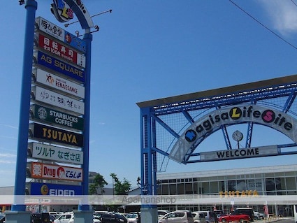 しるく・いち[3DK/57.2m2]の周辺3